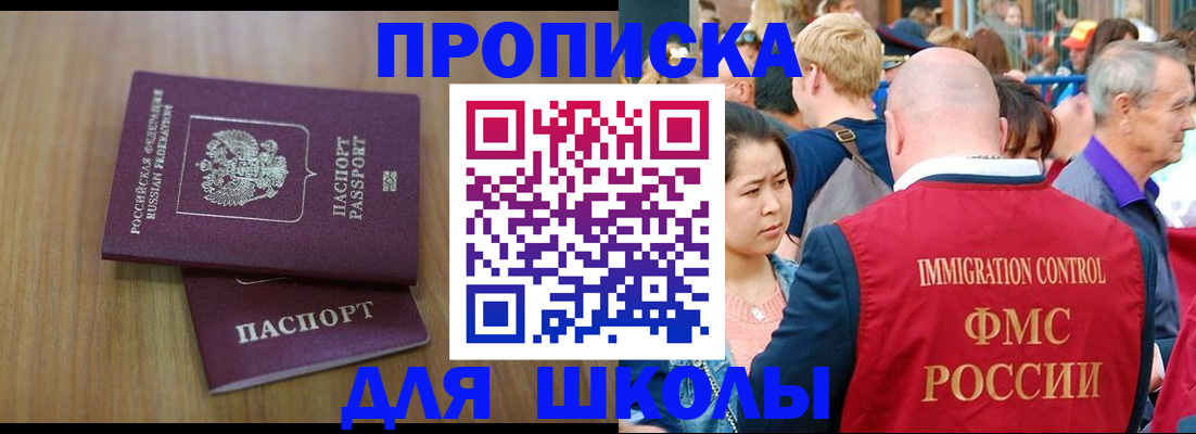 временная регистрация в Нижневартовске