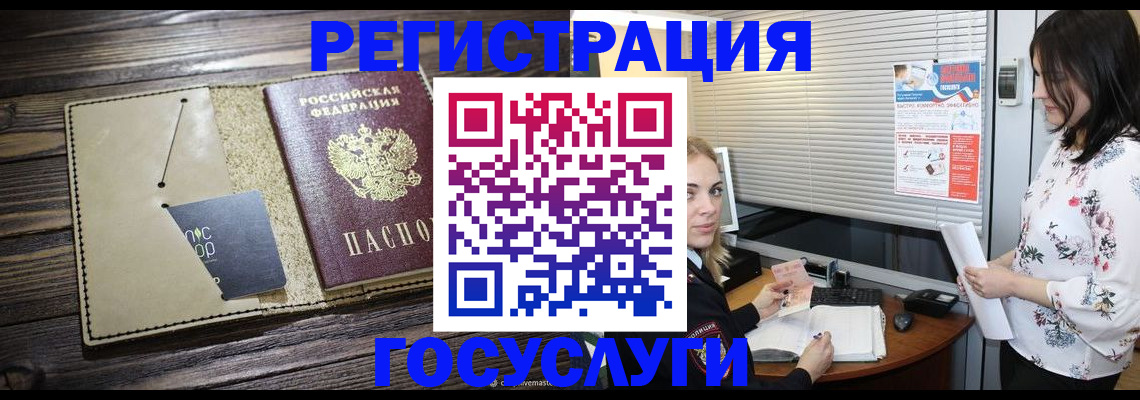 временная регистрация собственник в Нижневартовске