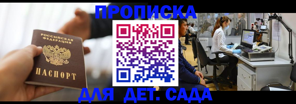 временная регистрация в Нижневартовске