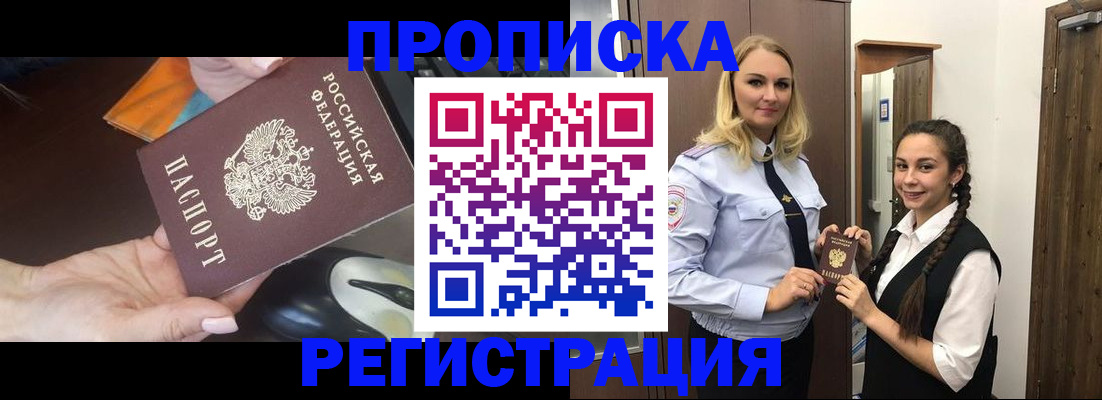 временная регистрация госуслуги в Нижневартовске