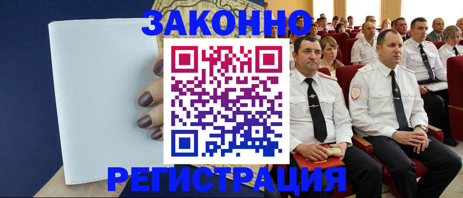 регистрация для школы в Нижневартовске