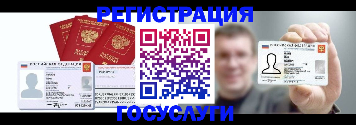 временная регистрация адрес в Нижневартовске